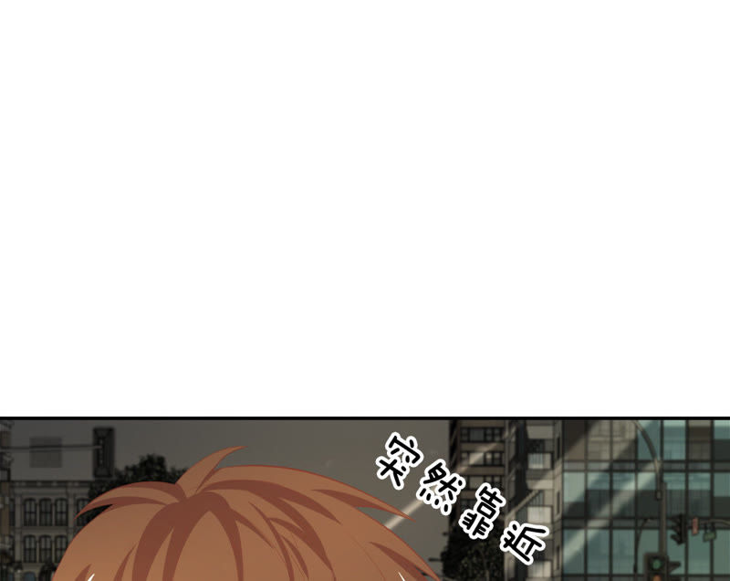 《王牌校草爱的三分线》第21话 为了送我回家？ 第29页