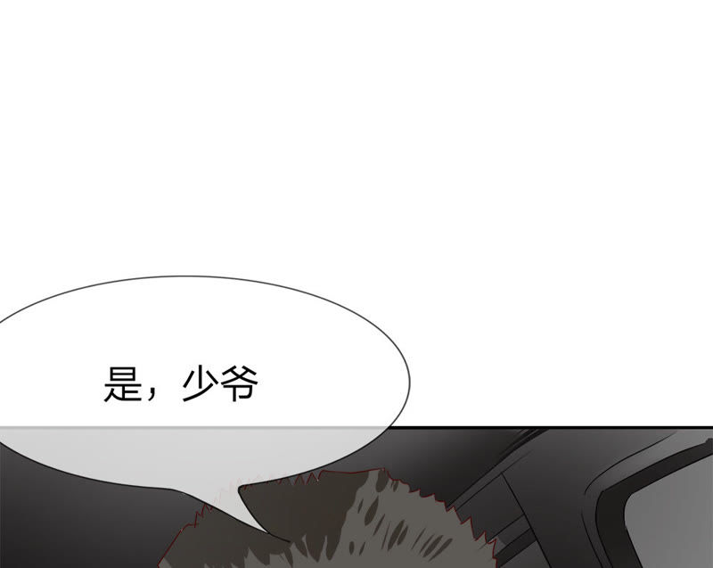 《王牌校草爱的三分线》第21话 为了送我回家？ 第4页