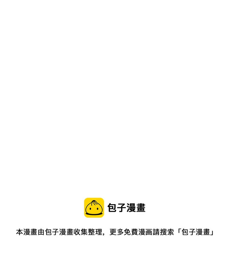 《王牌校草爱的三分线》第24话 慕明择的恐慌 第26页