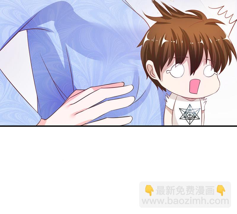 《王牌校草爱的三分线》第24话 慕明择的恐慌 第9页