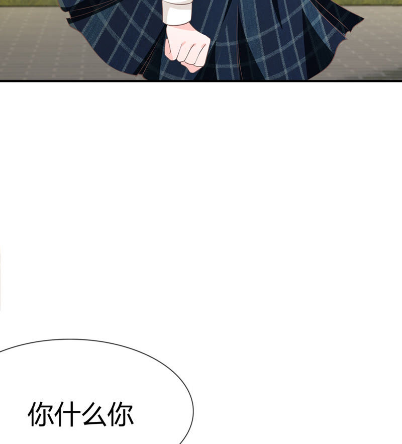《王牌校草爱的三分线》第22话 慕大少爷害怕了？ 第22页
