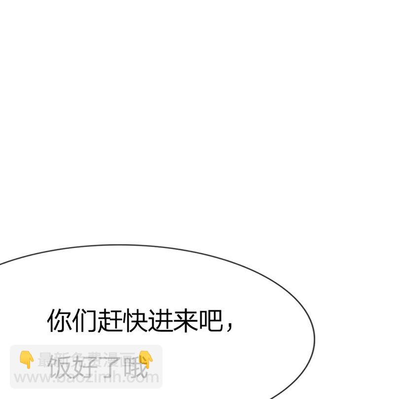 《王牌校草爱的三分线》第22话 慕大少爷害怕了？ 第31页