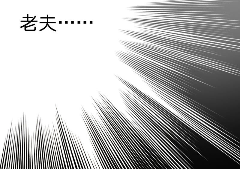 《王牌校草爱的三分线》第27话 谁要勾引那个白痴 第17页