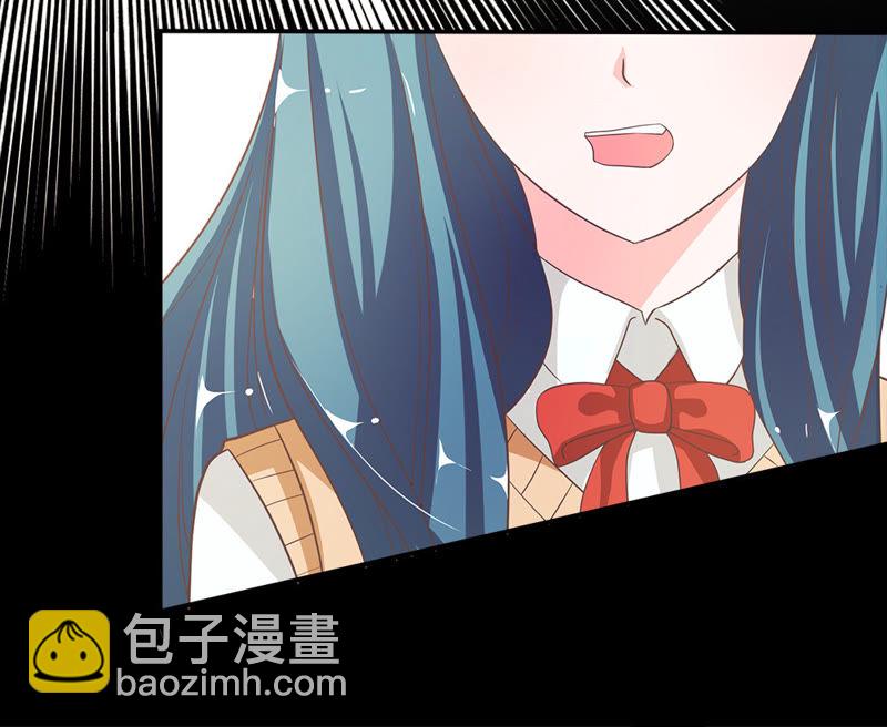 《王牌校草爱的三分线》第27话 谁要勾引那个白痴 第18页