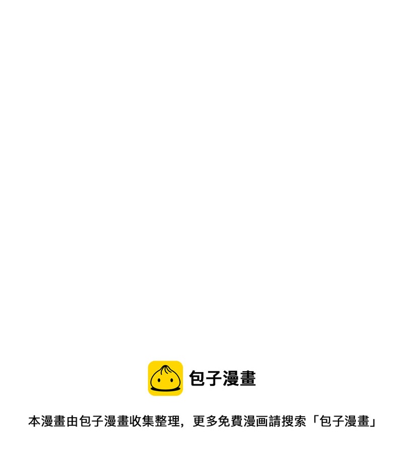 《王牌校草爱的三分线》第27话 谁要勾引那个白痴 第34页
