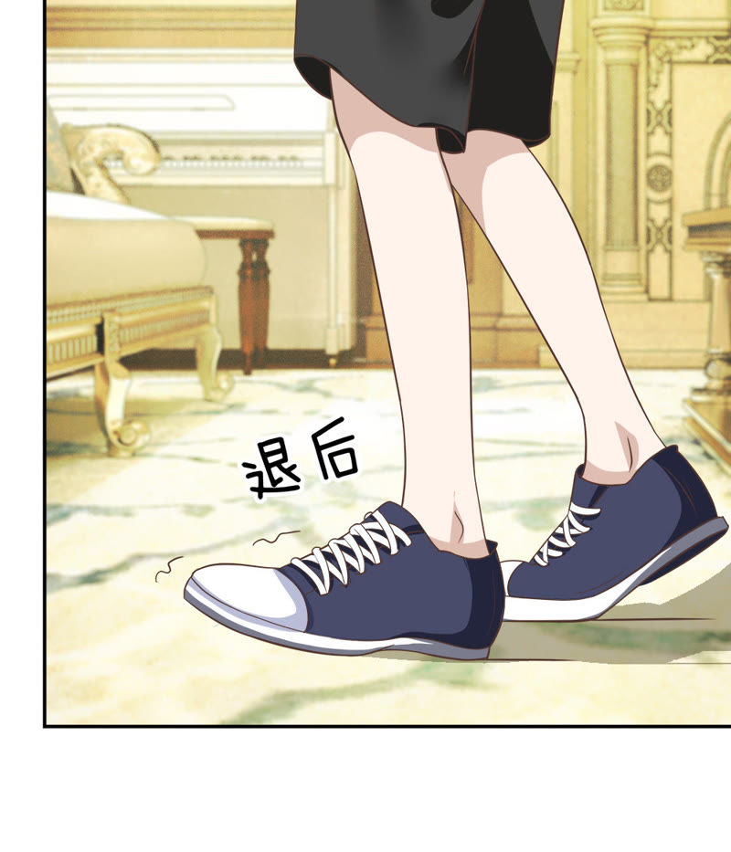 《王牌校草爱的三分线》第25话 臭小子，好羡慕他 第12页