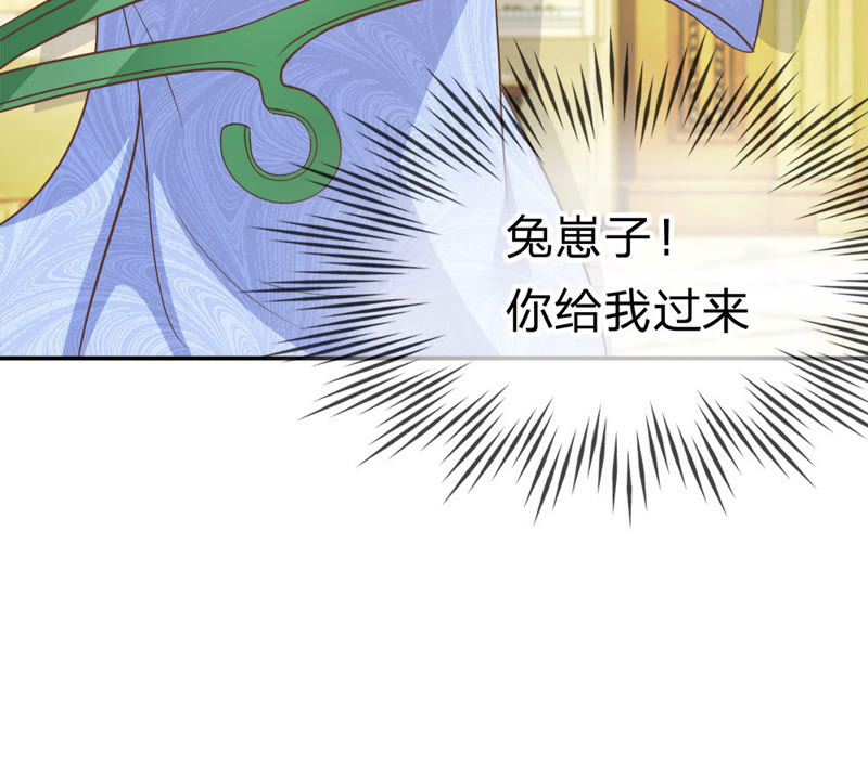 《王牌校草爱的三分线》第25话 臭小子，好羡慕他 第17页
