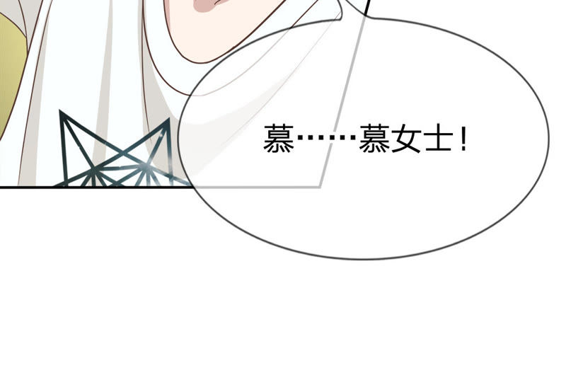 《王牌校草爱的三分线》第25话 臭小子，好羡慕他 第19页