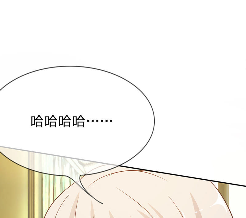 《王牌校草爱的三分线》第25话 臭小子，好羡慕他 第22页