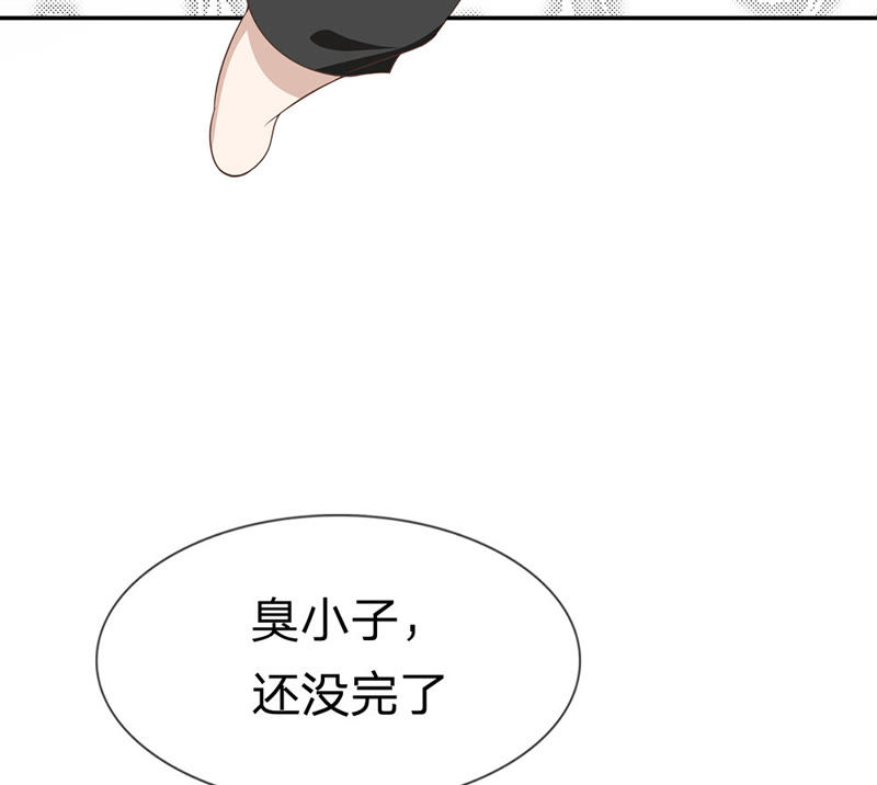 《王牌校草爱的三分线》第25话 臭小子，好羡慕他 第26页