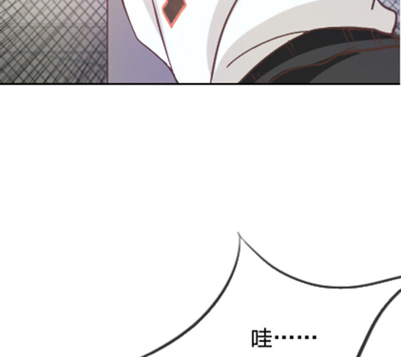 《王牌校草爱的三分线》第26话 和他暧昧不清？ 第10页