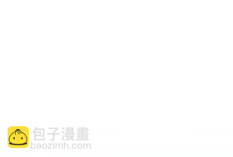 《王牌校草爱的三分线》第26话 和他暧昧不清？ 第12页