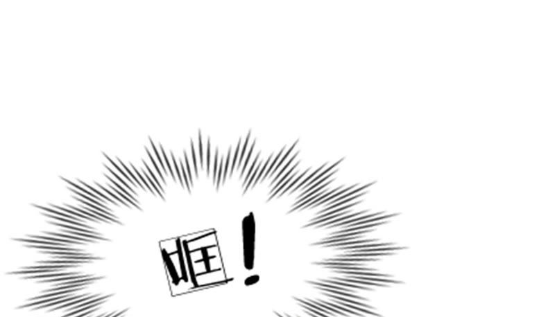 《王牌校草爱的三分线》第26话 和他暧昧不清？ 第15页