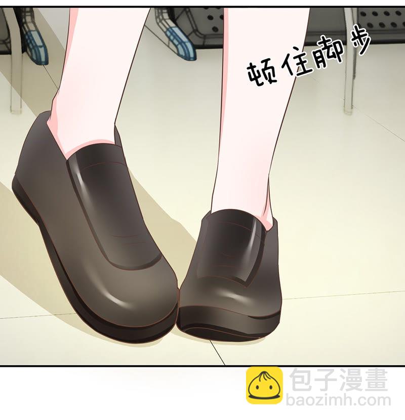 《王牌校草爱的三分线》第26话 和他暧昧不清？ 第31页
