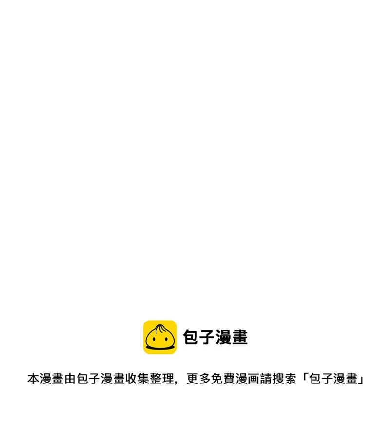 《王牌校草爱的三分线》第26话 和他暧昧不清？ 第34页