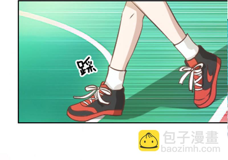 《王牌校草爱的三分线》第26话 和他暧昧不清？ 第7页