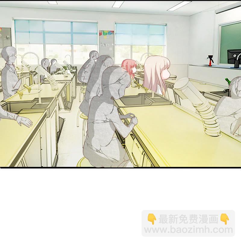 《王牌校草爱的三分线》第28话 不好 被盯上了 第14页