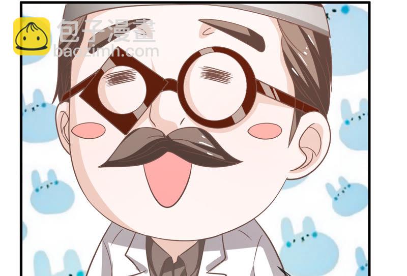 《王牌校草爱的三分线》第28话 不好 被盯上了 第25页