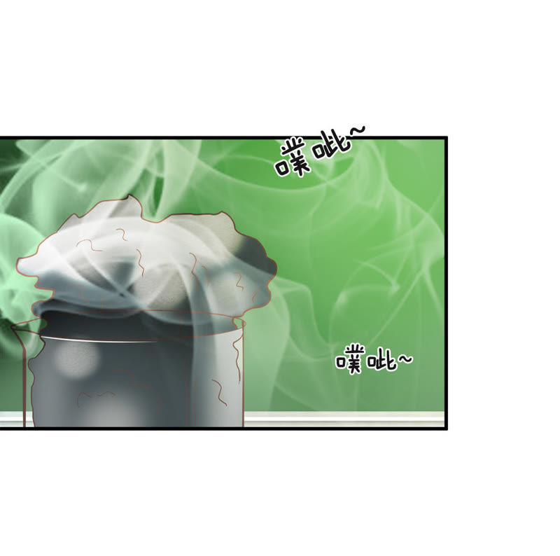 《王牌校草爱的三分线》第28话 不好 被盯上了 第29页