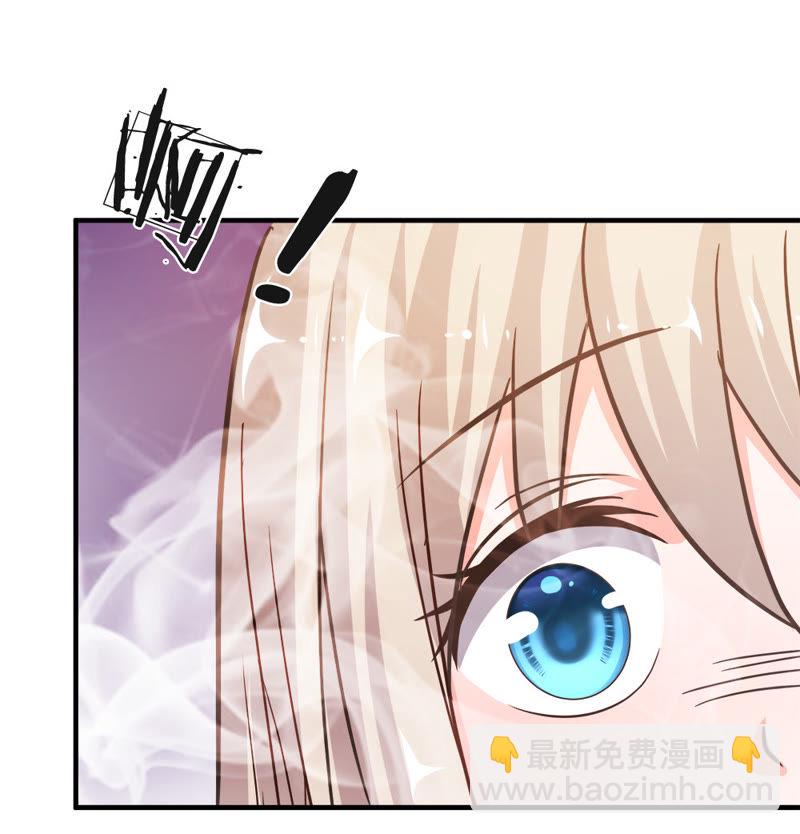 《王牌校草爱的三分线》第28话 不好 被盯上了 第30页