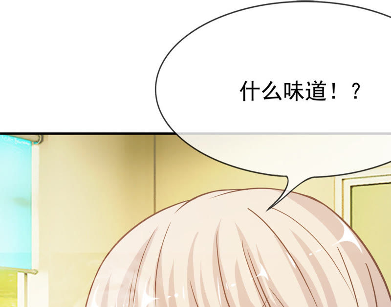 《王牌校草爱的三分线》第28话 不好 被盯上了 第31页