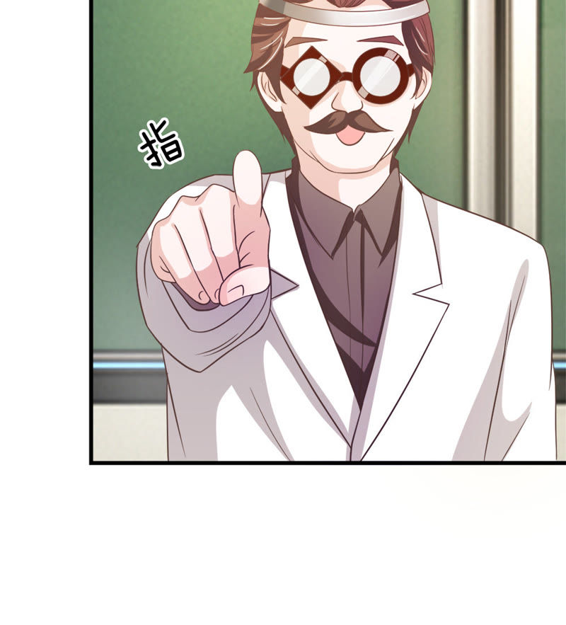 《王牌校草爱的三分线》第31话 夏小若要完蛋了 第11页