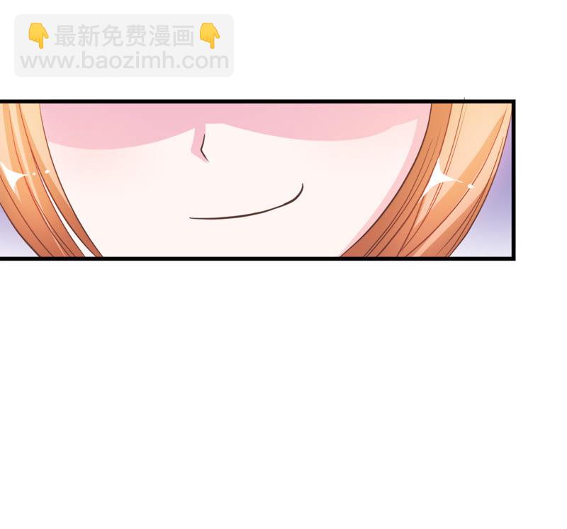 《王牌校草爱的三分线》第31话 夏小若要完蛋了 第15页