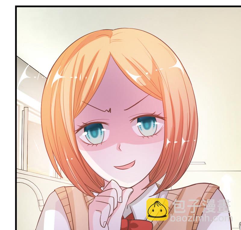 《王牌校草爱的三分线》第31话 夏小若要完蛋了 第16页