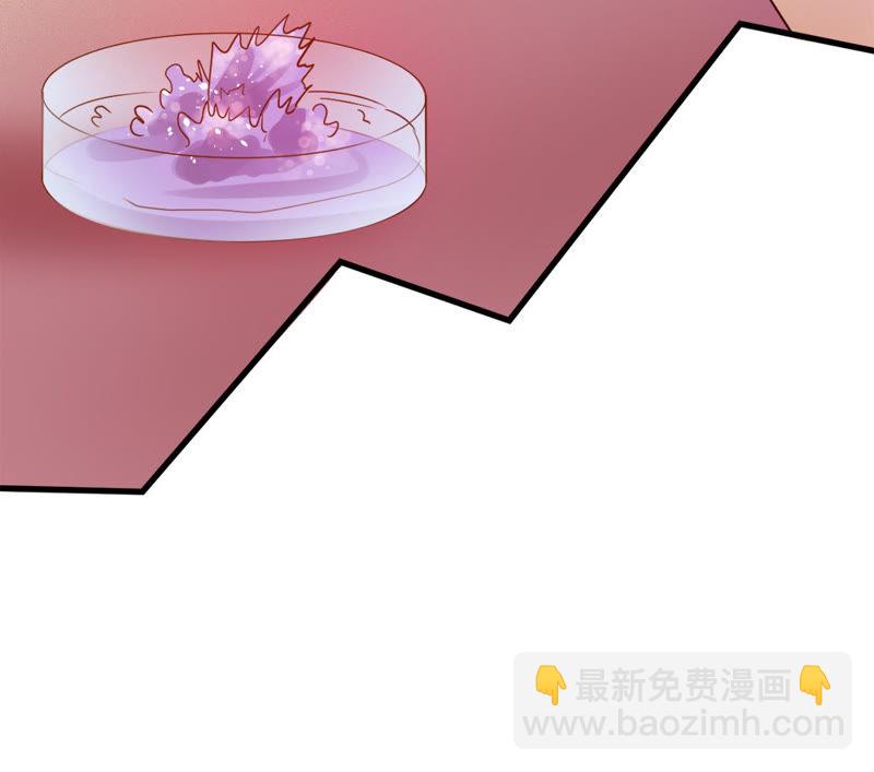 《王牌校草爱的三分线》第31话 夏小若要完蛋了 第24页