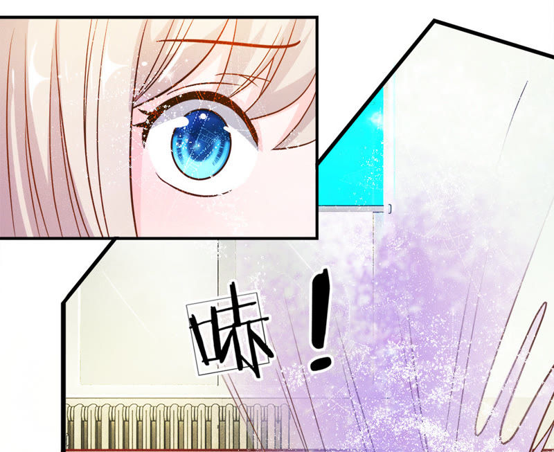 《王牌校草爱的三分线》第31话 夏小若要完蛋了 第25页