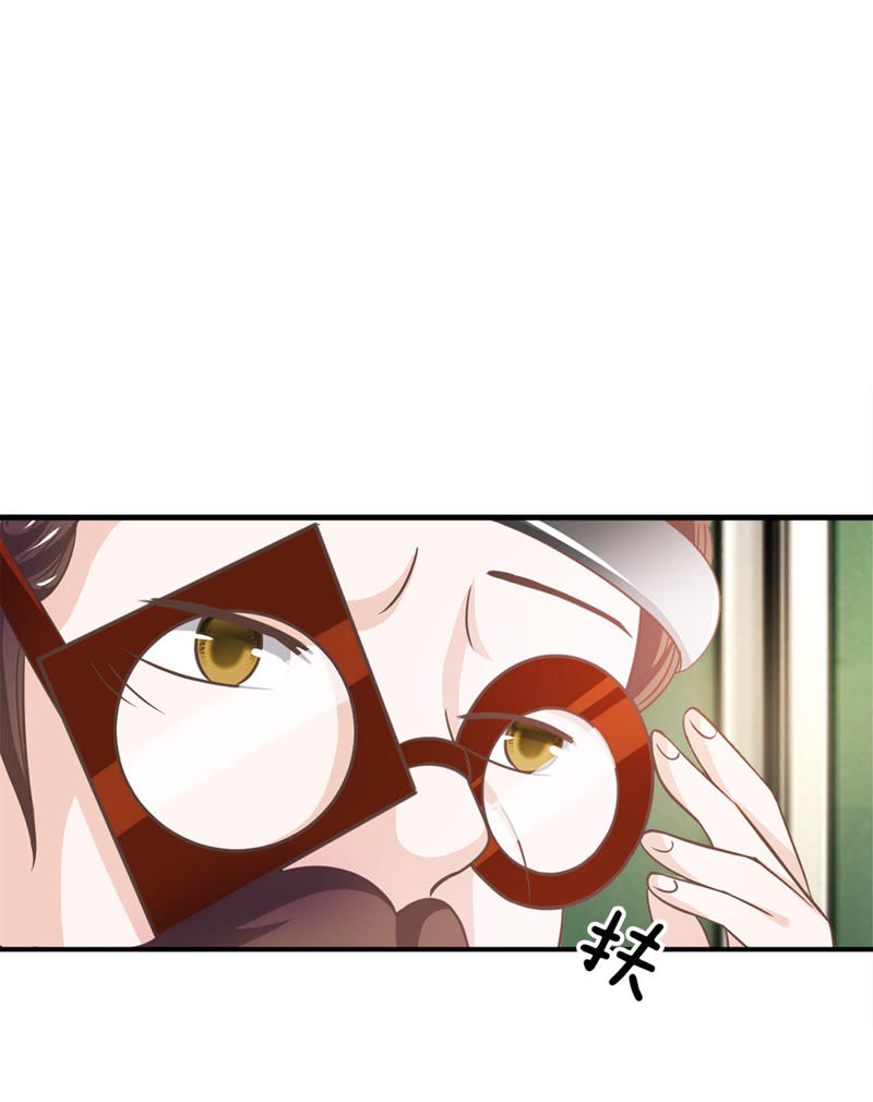 《王牌校草爱的三分线》第31话 夏小若要完蛋了 第7页