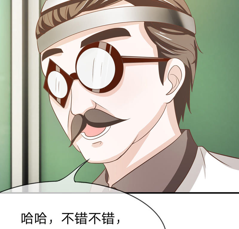 《王牌校草爱的三分线》第29话 鬼才要成为化学家 第12页