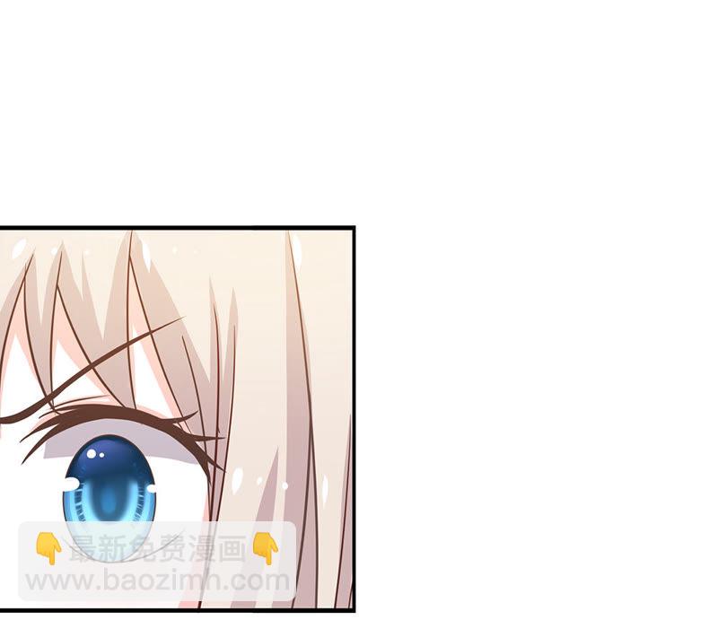 《王牌校草爱的三分线》第29话 鬼才要成为化学家 第14页