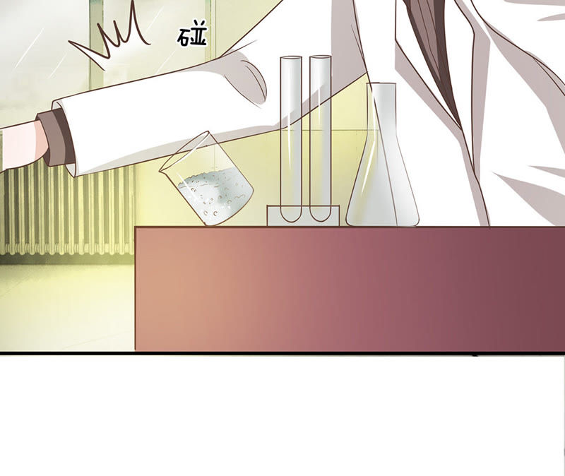 《王牌校草爱的三分线》第29话 鬼才要成为化学家 第16页