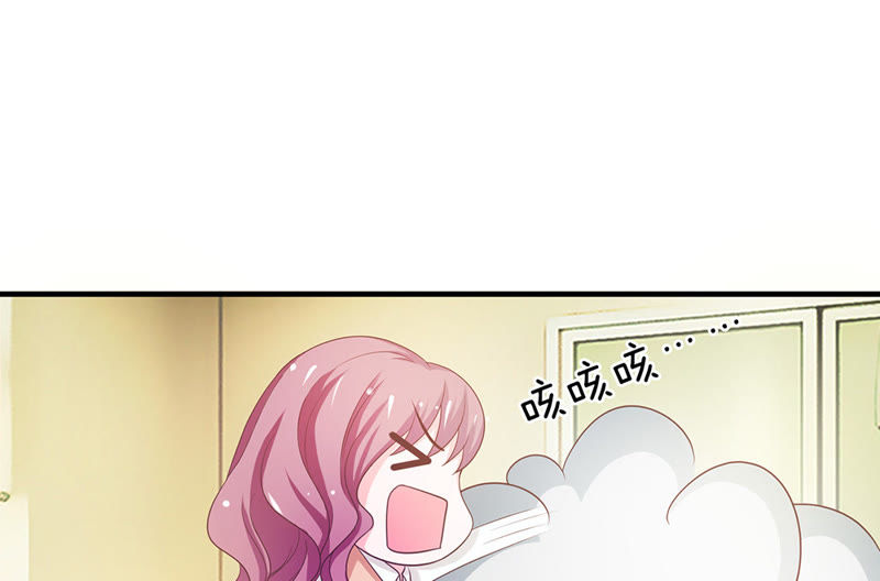 《王牌校草爱的三分线》第29话 鬼才要成为化学家 第20页