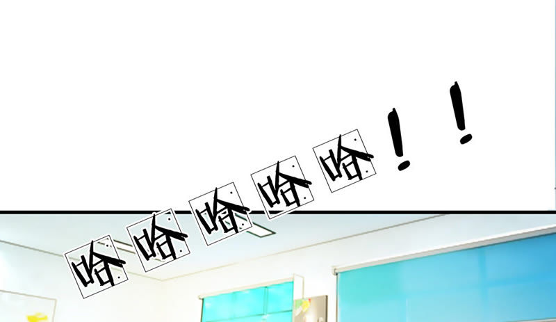 《王牌校草爱的三分线》第29话 鬼才要成为化学家 第25页