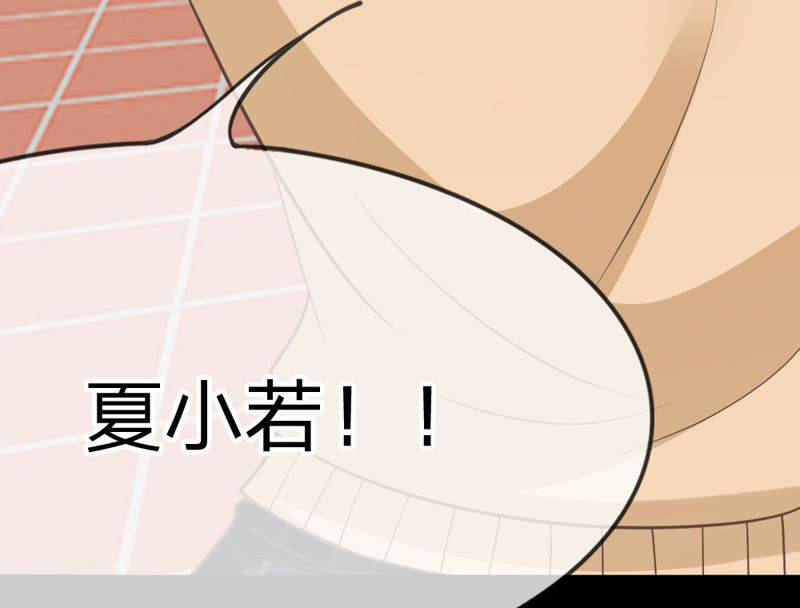《王牌校草爱的三分线》第32话 谁来救救我 第22页