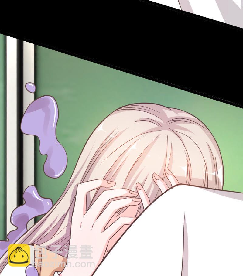 《王牌校草爱的三分线》第32话 谁来救救我 第8页