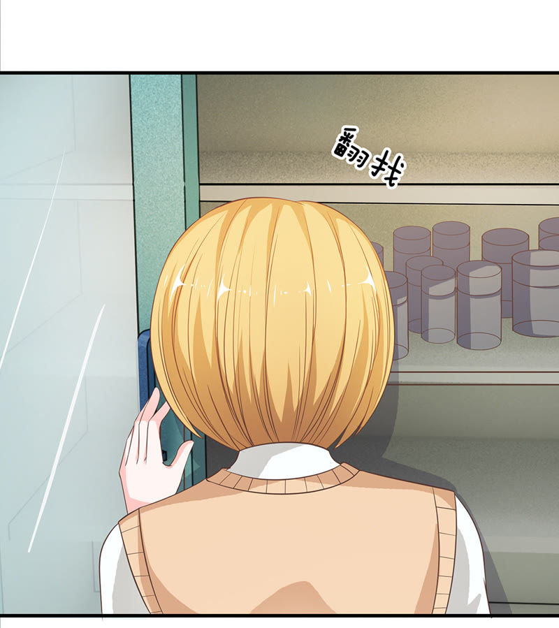 《王牌校草爱的三分线》第30话 夏小若，这是你自找的 第14页