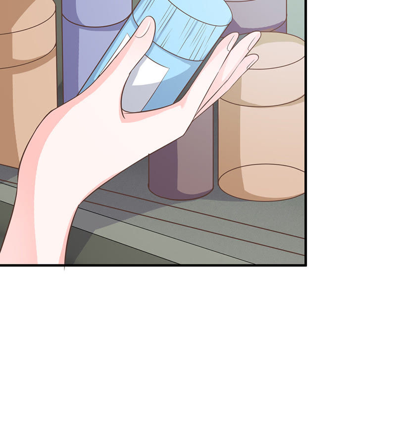 《王牌校草爱的三分线》第30话 夏小若，这是你自找的 第16页