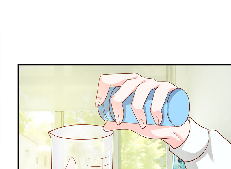《王牌校草爱的三分线》第30话 夏小若，这是你自找的 第19页