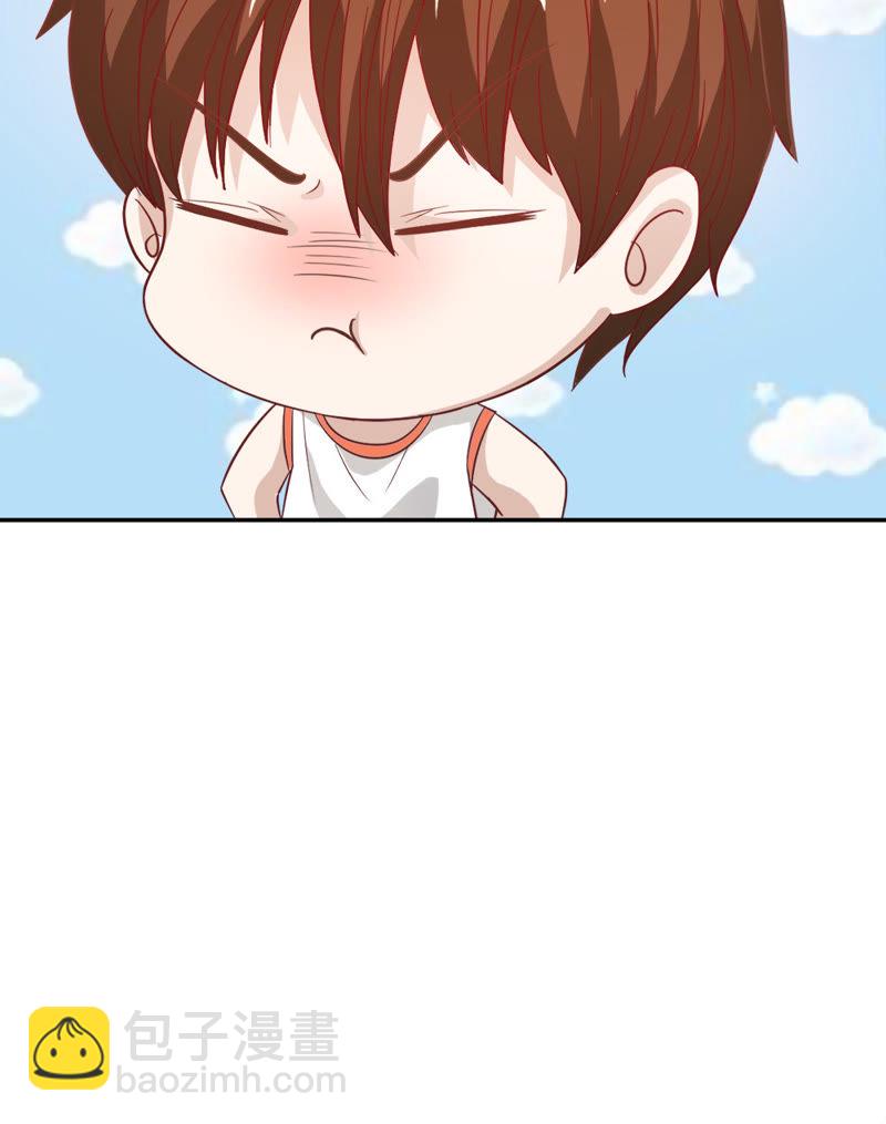 《王牌校草爱的三分线》第36话 楼学长不是好人？ 第16页