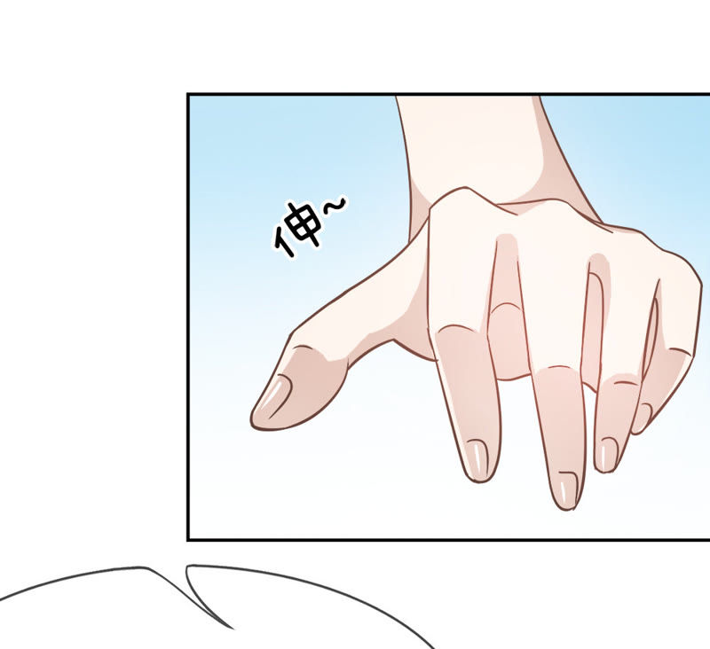 《王牌校草爱的三分线》第36话 楼学长不是好人？ 第7页