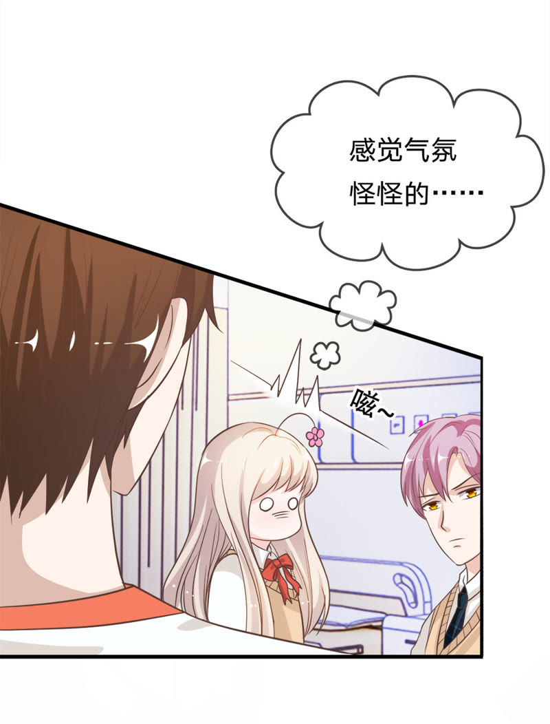 《王牌校草爱的三分线》第34话 那个笨蛋又闯祸了 第22页