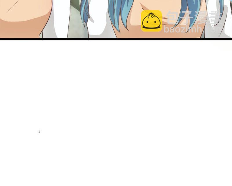 《王牌校草爱的三分线》第33话 臭丫头这次有点惨 第14页