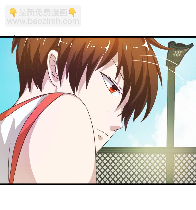 《王牌校草爱的三分线》第33话 臭丫头这次有点惨 第22页