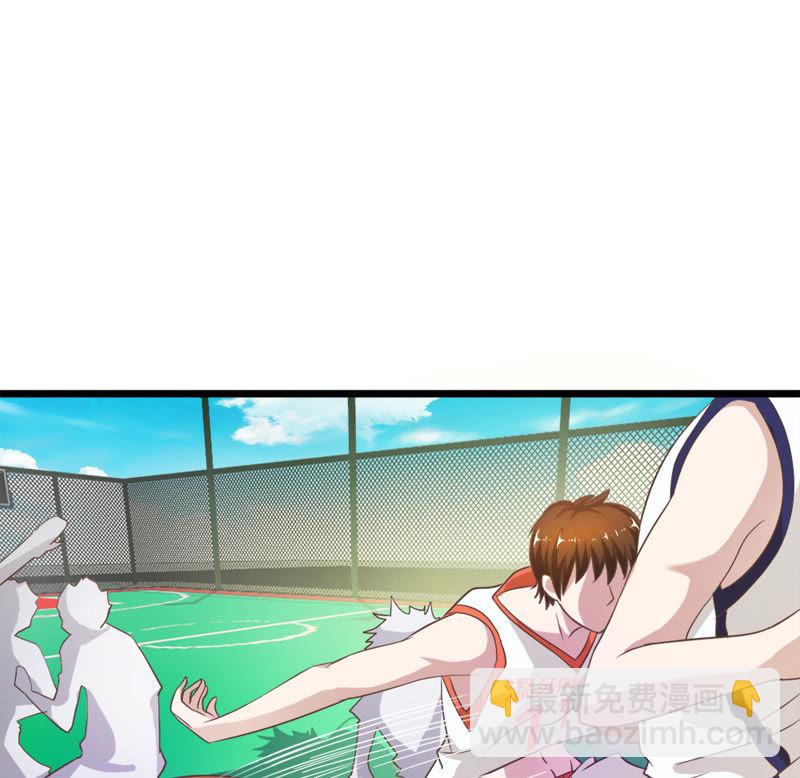 《王牌校草爱的三分线》第33话 臭丫头这次有点惨 第27页