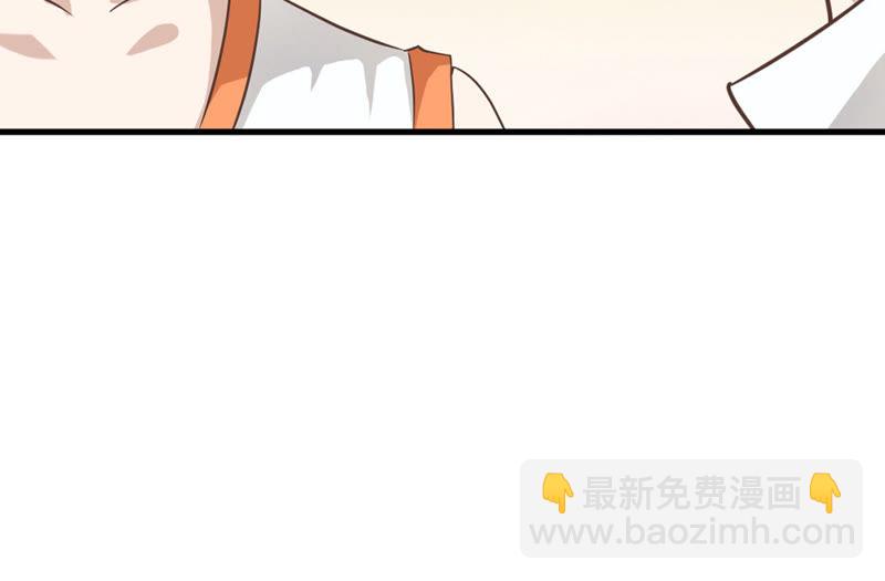 《王牌校草爱的三分线》第35话 喂，她怎么伤的！ 第24页