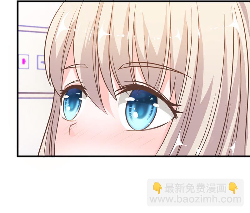 《王牌校草爱的三分线》第35话 喂，她怎么伤的！ 第25页