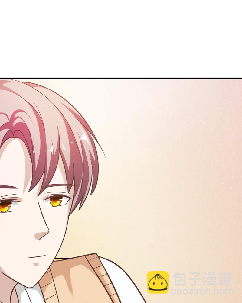 《王牌校草爱的三分线》第35话 喂，她怎么伤的！ 第9页